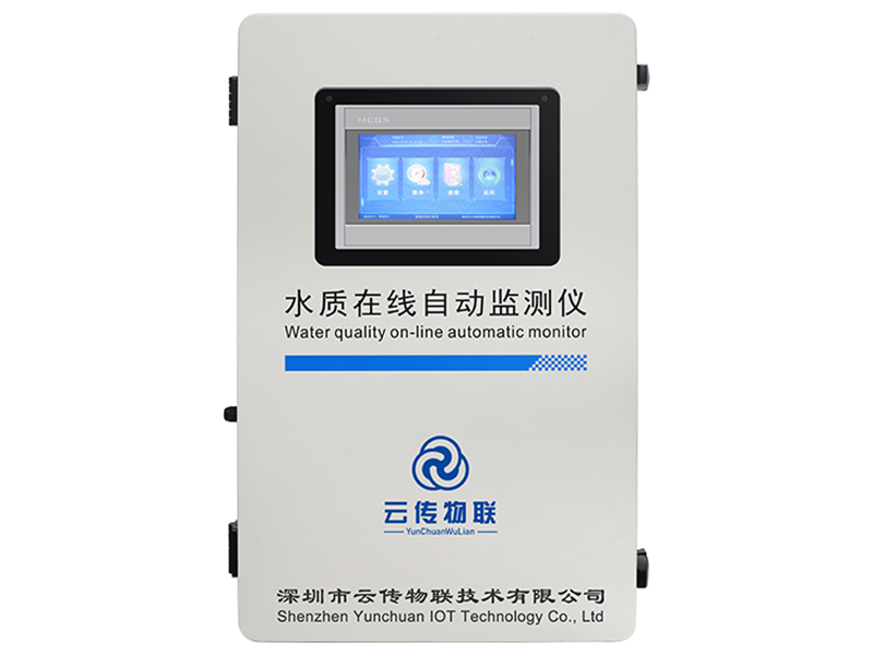 总镉在线分析仪