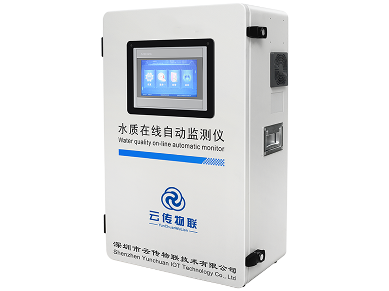 正磷酸盐在线分析仪